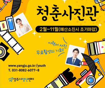 청년들 면접의상대여 청년옷장